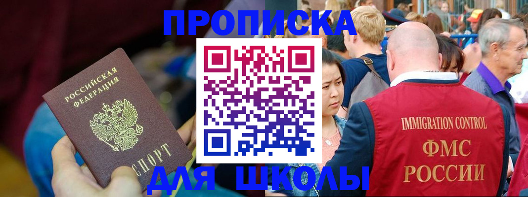 временная регистрация 2025 в Волхове